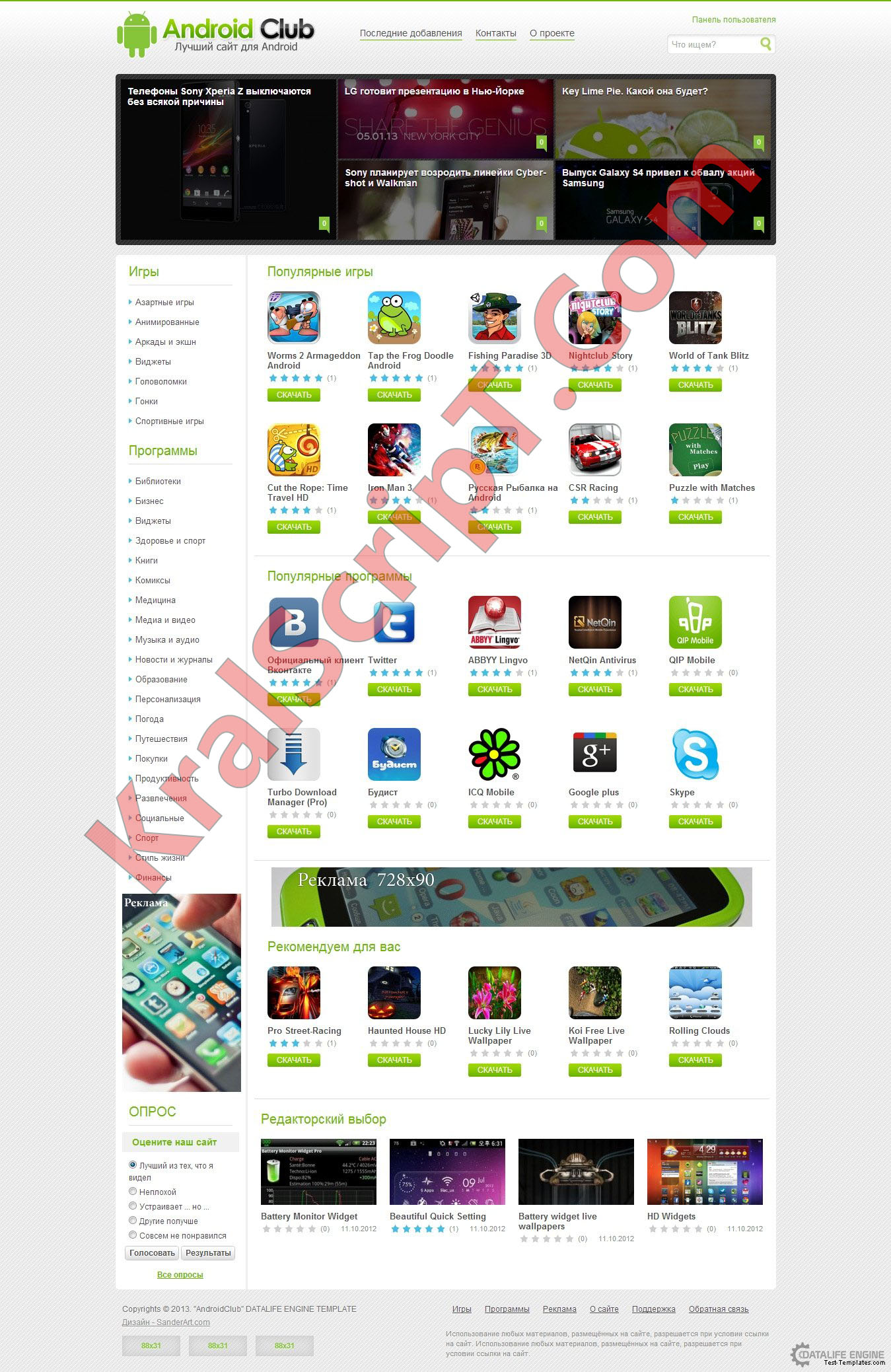 1433582528_1368655893_main